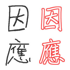 [LINE絵文字] THE typo Emoji！の画像