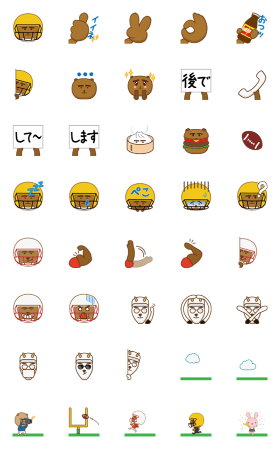 [LINE絵文字]アメフト★くまファミリー【絵文字】の画像一覧