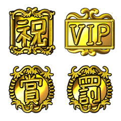 [LINE絵文字] Exquisite gold medalの画像