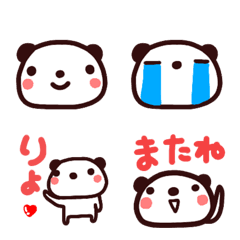 [LINE絵文字] 『くま』使いやすい絵文字の画像