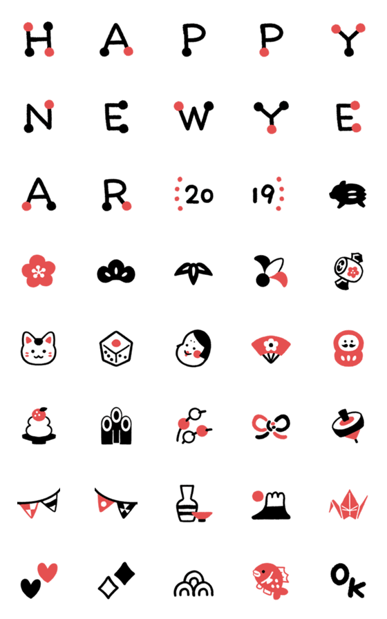[LINE絵文字]シンプルニューイヤーの画像一覧