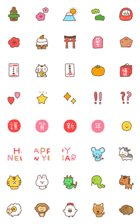 [LINE絵文字]毎年使える♡お正月ゆるかわ絵文字の画像一覧