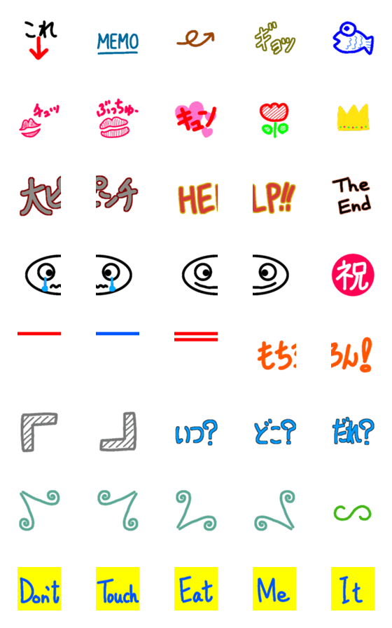 [LINE絵文字]手書き風で装飾する絵文字 2の画像一覧