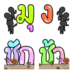 [LINE絵文字] Fun with words Emojiの画像