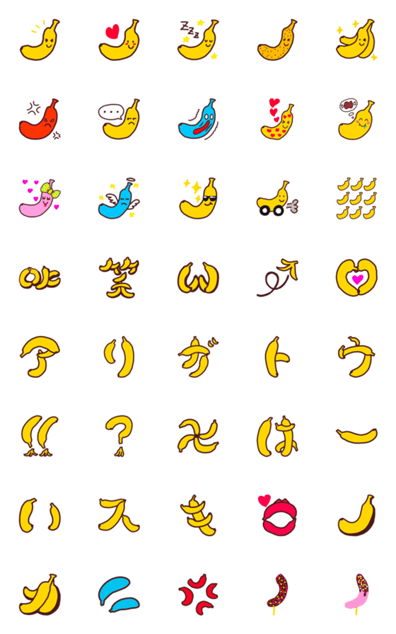 [LINE絵文字]バナナの画像一覧