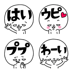 [LINE絵文字] ゆるゆるなやつの絵文字の画像