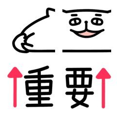 [LINE絵文字] トーク一覧画面にアピールするえもじの画像