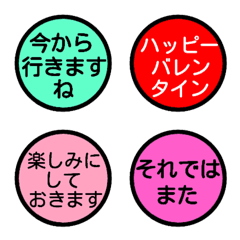 【敬語】はんこ風絵文字の絵文字メイン画像
