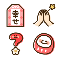 [LINE絵文字] 幸せ願うお正月＆年賀状絵文字（お守り付）の画像