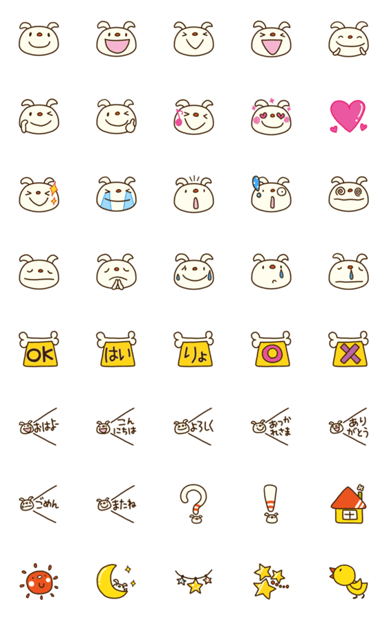 [LINE絵文字]てるてるいぬ 絵文字の画像一覧