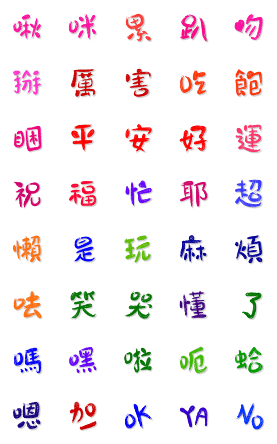 [LINE絵文字]word...Hand to write. 1の画像一覧