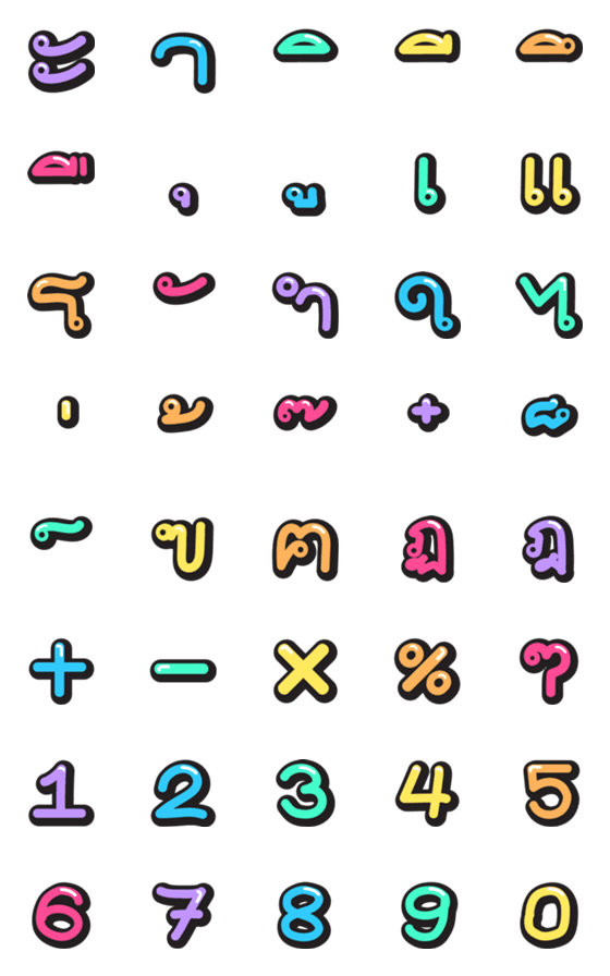 [LINE絵文字]cute font thai 2の画像一覧