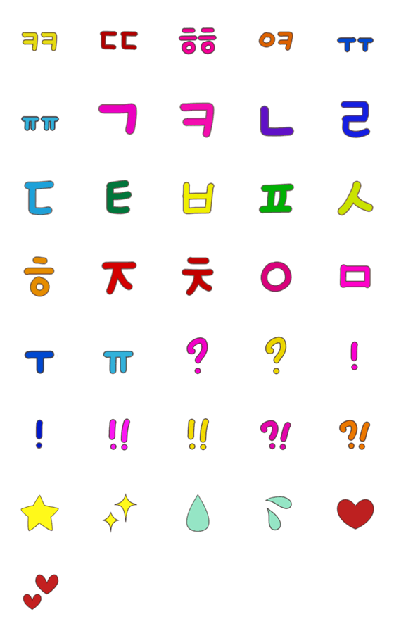 [LINE絵文字]略語に使えるハングル子音★絵文字の画像一覧