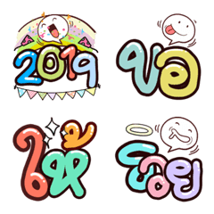 [LINE絵文字] Basic Ba Ba Emoji 3の画像