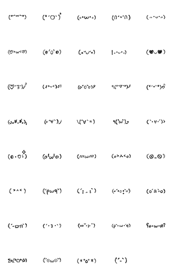 [LINE絵文字]【ミニサイズ】かわいい系♡落書き風顔文字の画像一覧