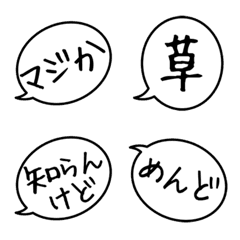 [LINE絵文字] つぶやき絵文字の画像