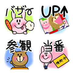 [LINE絵文字] ママ用絵文字③動物ver.の画像