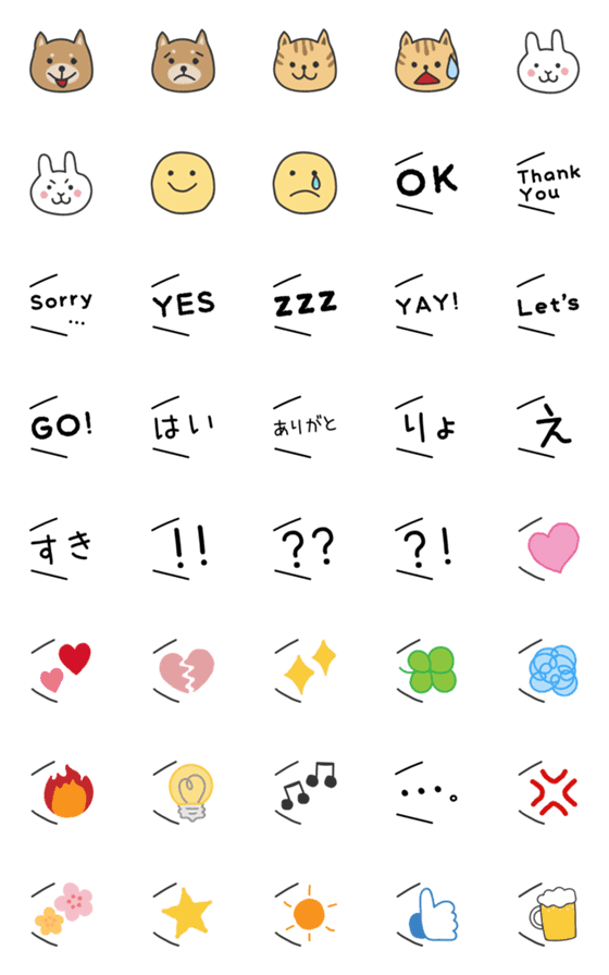 [LINE絵文字]使いやすい吹き出し絵文字とちょっと動物の画像一覧