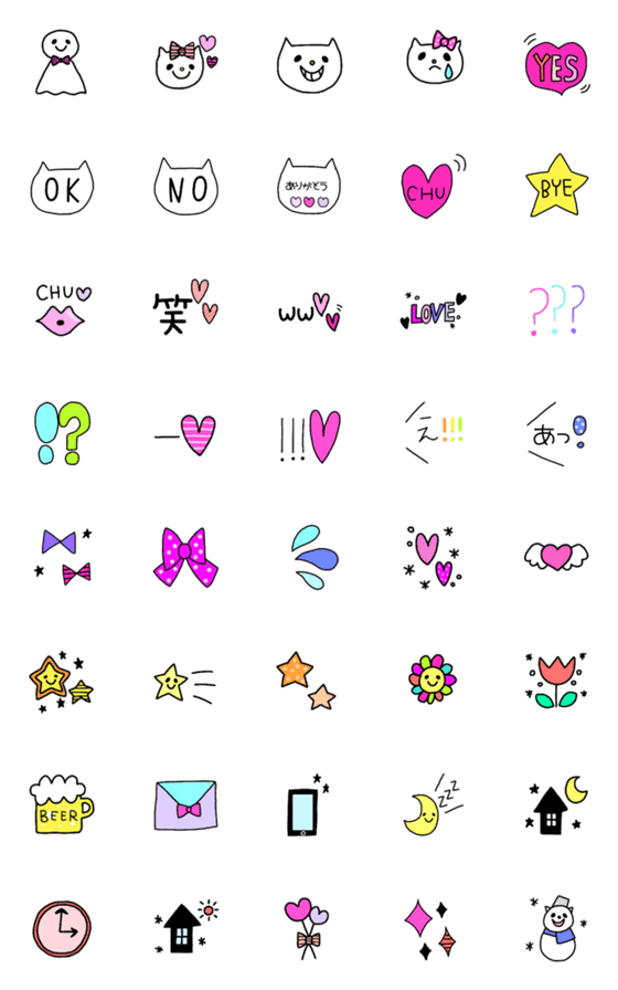[LINE絵文字]きゅーと♡えもじの画像一覧