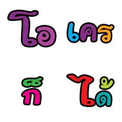[LINE絵文字] Fonts emoji 3の画像