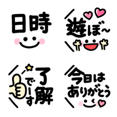 [LINE絵文字] まちあわせしましょ♡の画像