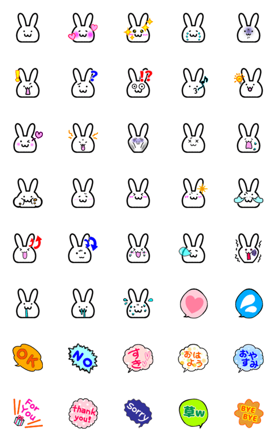 [LINE絵文字]てきとうウサギ【絵文字】の画像一覧