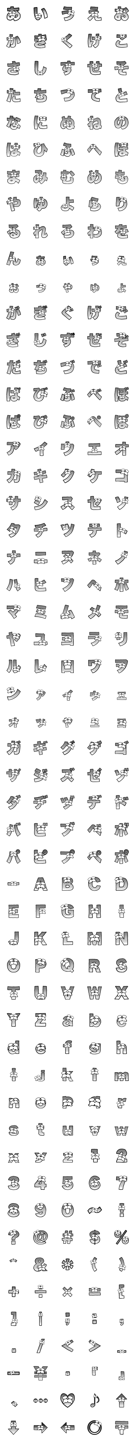 [LINE絵文字]ミニチュアシュナウザーデコ文字の画像一覧