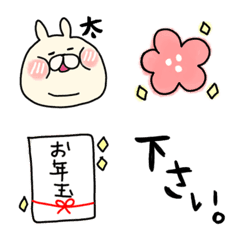 [LINE絵文字] お正月ダメ人間セットの画像