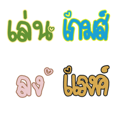 Emoji Gamerの絵文字メイン画像