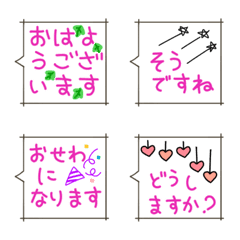 [LINE絵文字] よく使う言葉の絵文字（ピンク文字）の画像