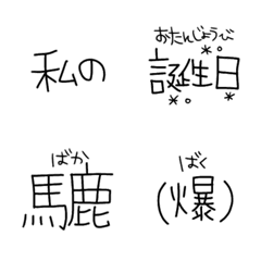 [LINE絵文字] 絵文字だけで会話する‼︎④【単語編】の画像