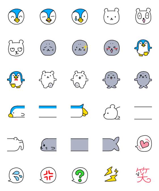 [LINE絵文字]ペンギンさんたちの画像一覧