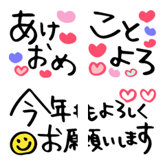 [LINE絵文字] デコ盛り！フレンド 絵文字【年末年始編】の画像