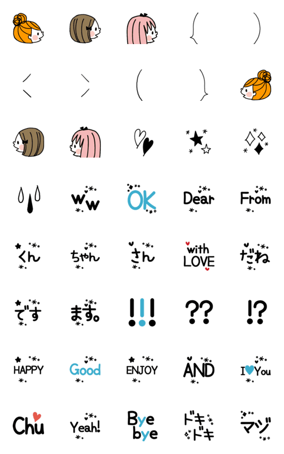 [LINE絵文字]おしゃべりガールの画像一覧