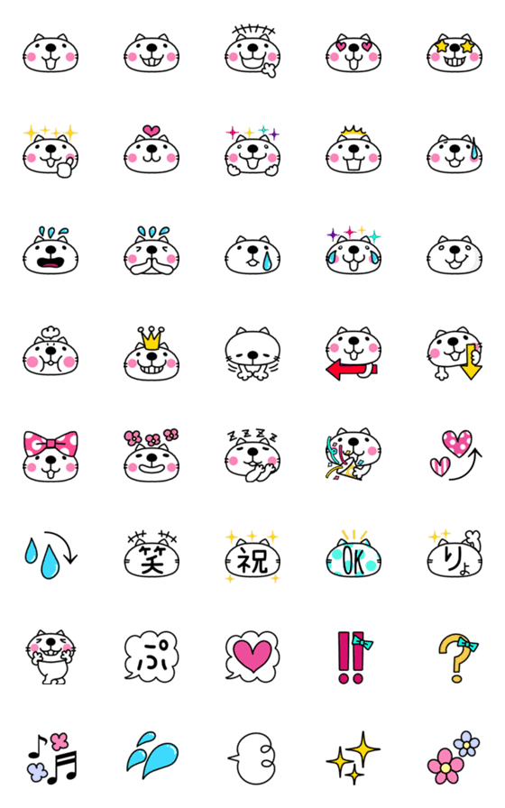 [LINE絵文字]ねこさんの絵文字の画像一覧