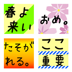 [LINE絵文字] 続♪おもちゃ箱みたい♪カラフルな絵文字☆の画像