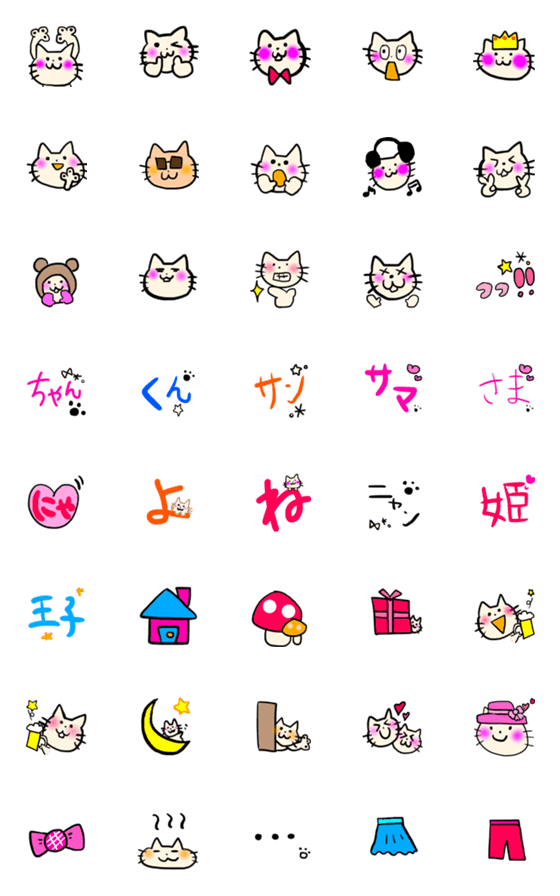[LINE絵文字]ゆるねこ絵文字3の画像一覧