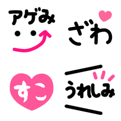 [LINE絵文字] ゆるかわ若者言葉の画像