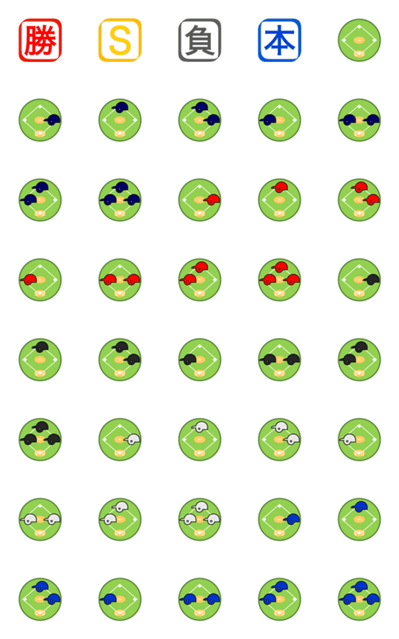 [LINE絵文字]野球実況 絵文字 3の画像一覧