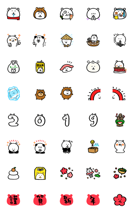 [LINE絵文字]自分ツッコミくまおみくじ年賀絵文字の画像一覧