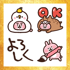 [LINE絵文字] カナヘイの小動物おみくじ年賀絵文字の画像