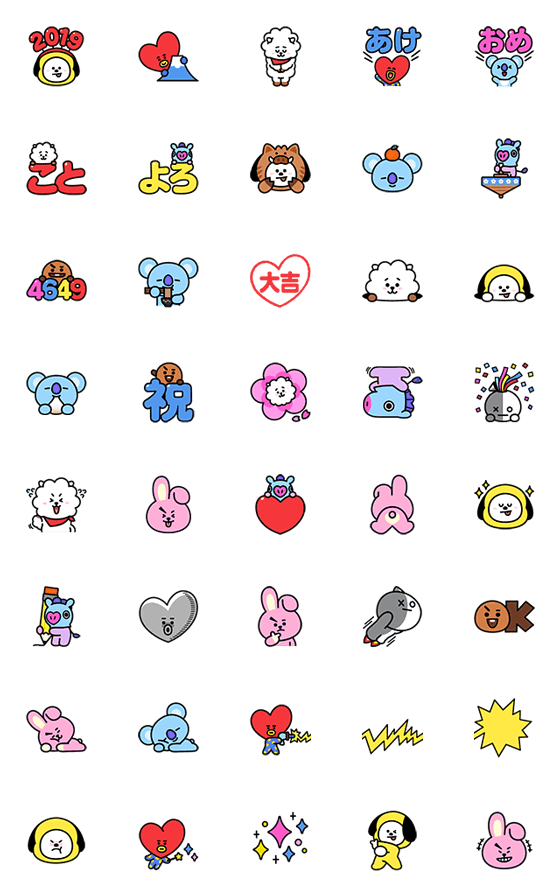 [LINE絵文字]BT21おみくじ年賀絵文字の画像一覧