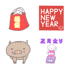 ゆるかわニートちゃんお正月絵文字の絵文字メイン画像