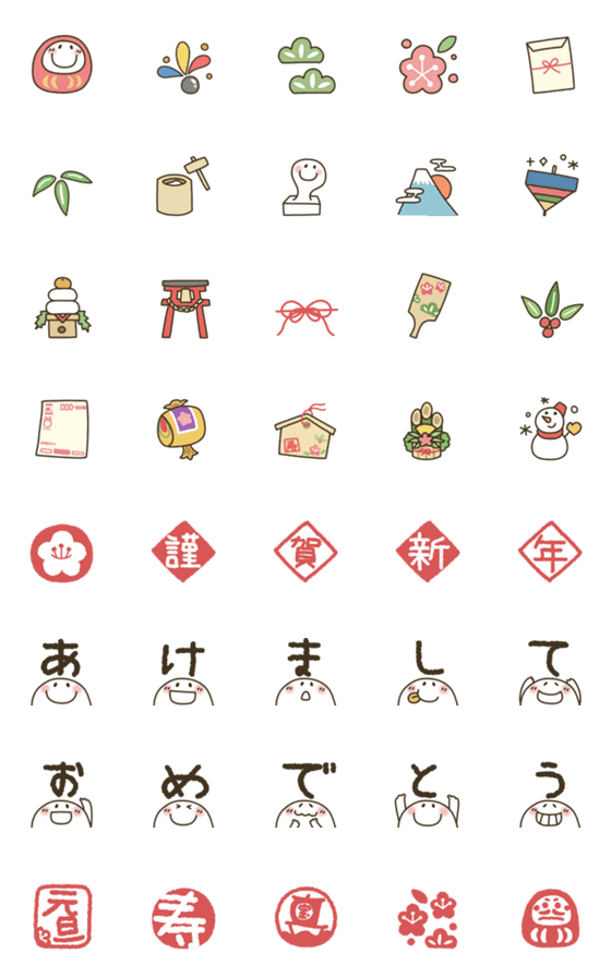 [LINE絵文字]お正月★ときどきまるぴの画像一覧