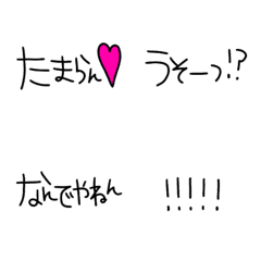 [LINE絵文字] 絵文字だけで会話する‼︎⑤の画像