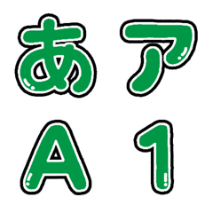 [LINE絵文字] 無難なデコ文字【05緑色】の画像