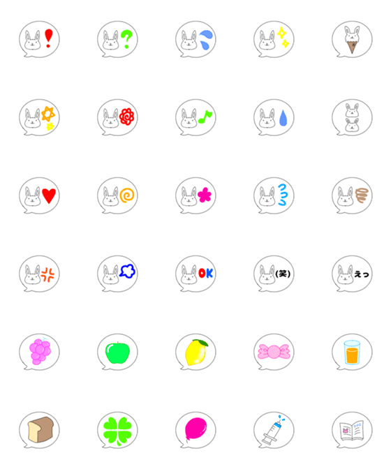 [LINE絵文字]うさぎの吹き出しの画像一覧