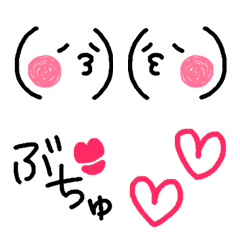 [LINE絵文字] 顔文字★記号の画像