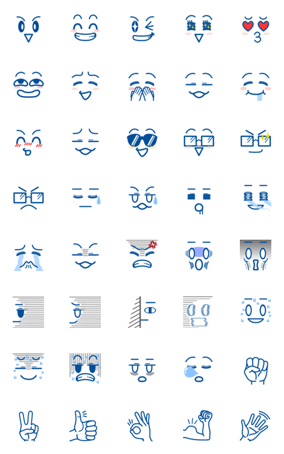 [LINE絵文字]シンプルなよく使う表情の顔絵文字2の画像一覧