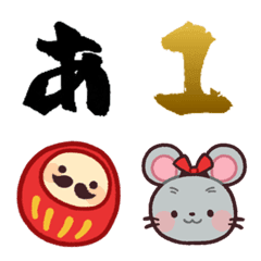 [LINE絵文字] 新年・お正月挨拶セット 絵文字の画像